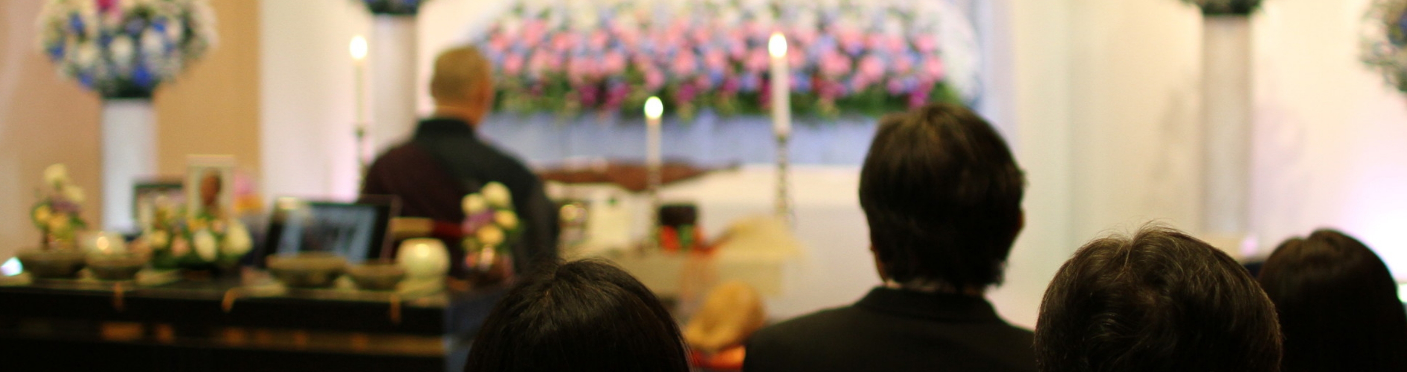 京都・大阪・滋賀・兵庫・和歌山・石川の葬儀・家族葬のプラン費用 | 【小さなお葬式】